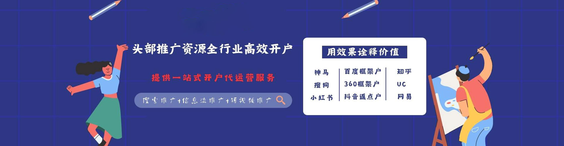 原平微博信息流