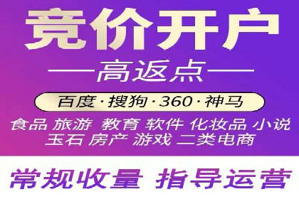 网络推广开户实操指南：借鉴经典案例