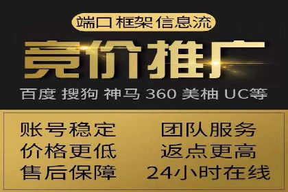 百度广告推广多少钱？看这家公司的成功经验