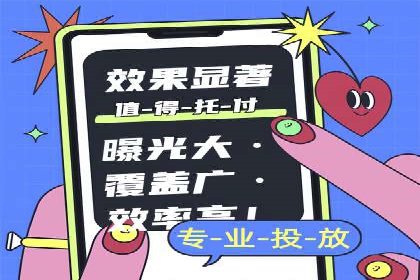SEM竞价代运营公司案例详解：如何制定有效的竞价策略