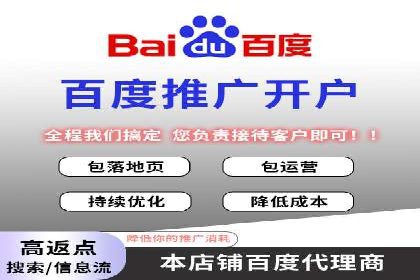 某品牌SEM竞价托管的成功经验