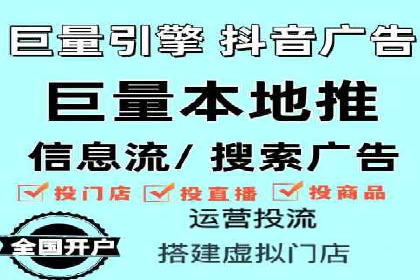 百度推广代运营公司如何助力中小企业拓展市场